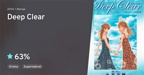 Deep Clear · AniList