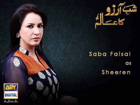 Shab E Arzoo Ka Alam Official Pictures Reviewitpk