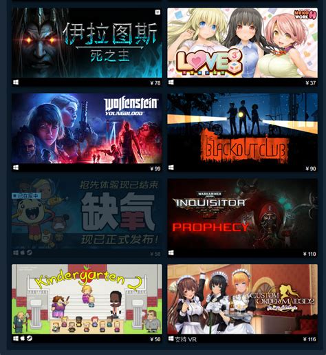 Steam7月最热新品小黄油新品游戏新浪新闻