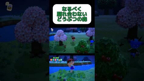 住人との会話を少なくクリアするあつ森 Shorts ゲーム実況 あつまれどうぶつの森 あつ森 あつ森 動画まとめ