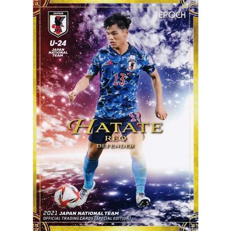 35 【旗手怜央川崎フロンターレ】エポック2021 サッカー日本代表 スペシャルエディション レギュラー U 24日本代表 21jpn