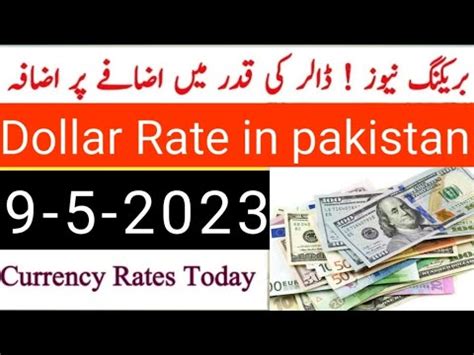 Dollar Rate Today Currency Rate Today Dollar Rate Today In Pakistan