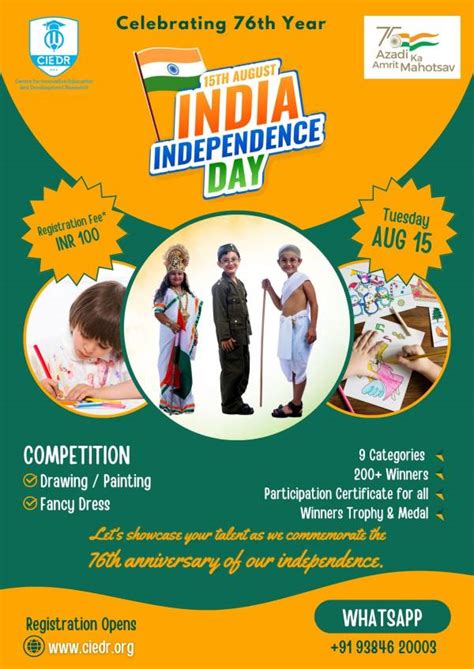 CIEDR INDIA 75 Independence Day Competitions 2023 – Kids Contests