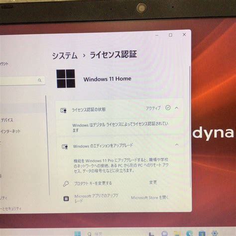 Yahoo Toshiba Dynabook Ez Lb Windo