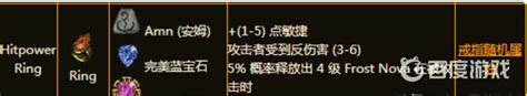 暗黑破坏神2 重制版橙色项链戒指合成公式大全有什么 暗黑破坏神2游戏类型 九游手机游戏