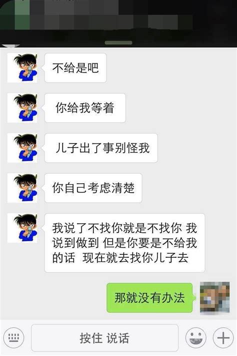 不上徵信的貸款，可以不用還嗎 每日頭條