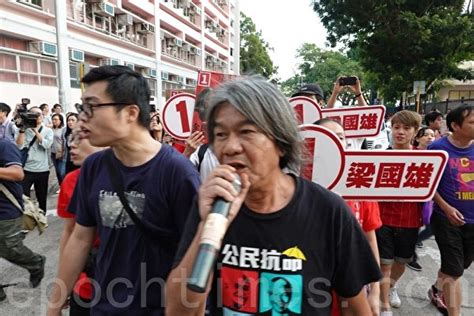 泛民一舉奪388席 香港政壇的一股新力量 香港區議會選舉 何君堯 大紀元