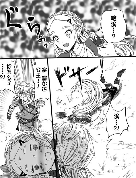 Love Pond Power Page 3 Nhentai Hentai Doujinshi And Manga