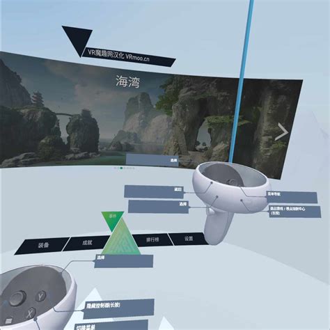 Oculus Quest 游戏The Climb 2 汉化中文版攀岩2 攀爬 2 VR魔趣网