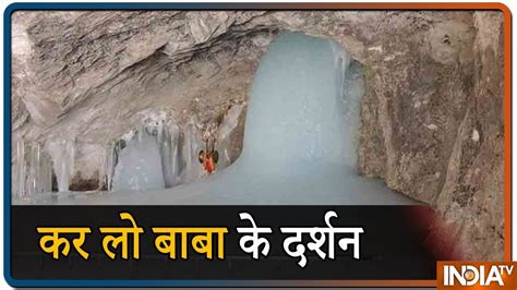 Amarnath Gufa, Timings, History, Travel Guide and How to reach