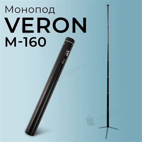 Профессиональный монопод удлинитель для телефона VERON M-160 (2771 ...