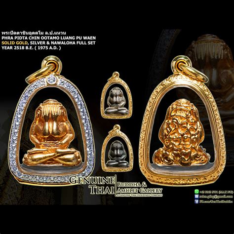 LUANG PU WAEN – WAT DOI MAE PANG – Genthai-buddha