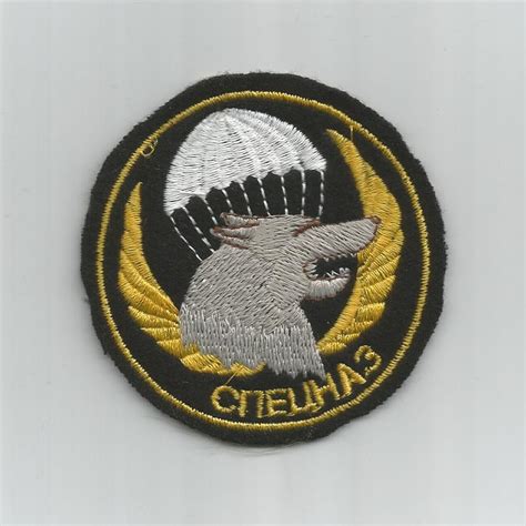 Шеврон 45 полка спецназа - 89 фото