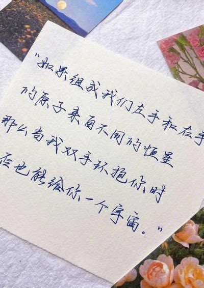 最浪漫的一句话六个字（最浪漫的一句话六个字） 十日日知识