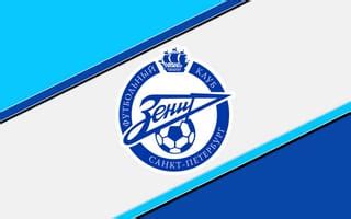 Фк зенит обои на рабочий стол и картинки