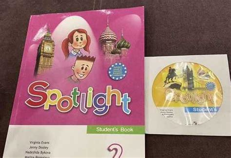 Учебник английского языка 2 класс Spotlight Вся Россия | Товары для ...