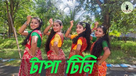 Tapa Tini Dance Cover Belashuru Nrityabhumi Youtube