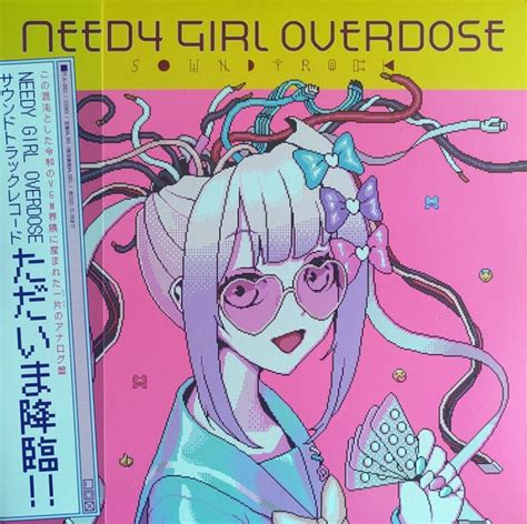 Needy Girl Overdose Balades Sonores Balades Sonores