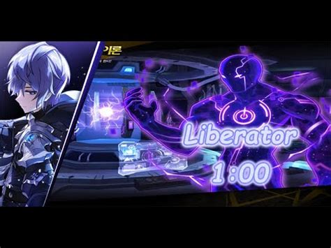 Elsword Na Liberator Add Theory Youtube