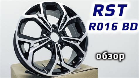 RST - R016 BD – обзор дисков - YouTube