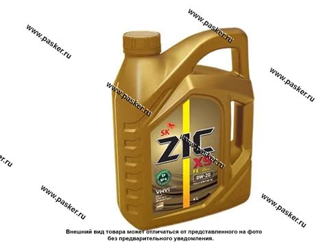 Купить Масло ZIC 0W20 X9 FE API SP 4л син 162684 14138 по выгодной цене ...
