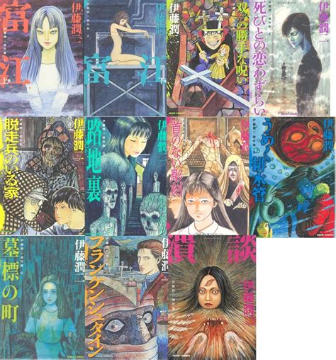 All Junji Ito Books In Order Off Pinnaxis