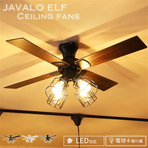 Black Metal Ceiling Fan With Light | Shelly Lighting