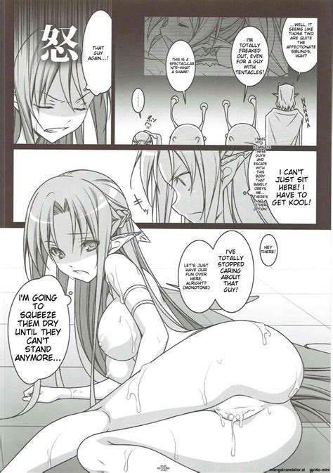 FOOL S GARDEN Page 16 Nhentai Hentai Doujinshi And Manga
