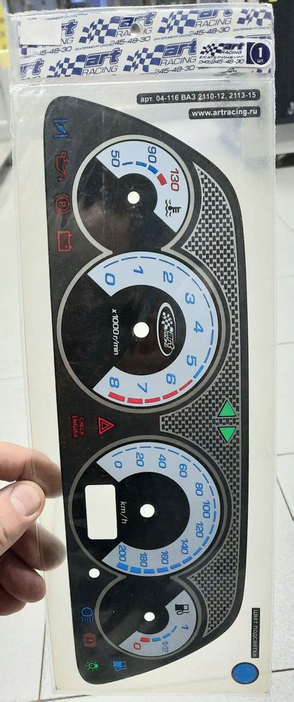 Шкала, накладка на щиток приборов - арт. 1 - купить по выгодной цене в ...