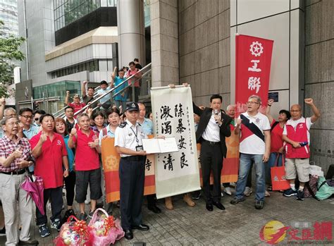 港工聯會支持警方嚴正執法 到警察總部為警員慰問打氣 香港文匯網