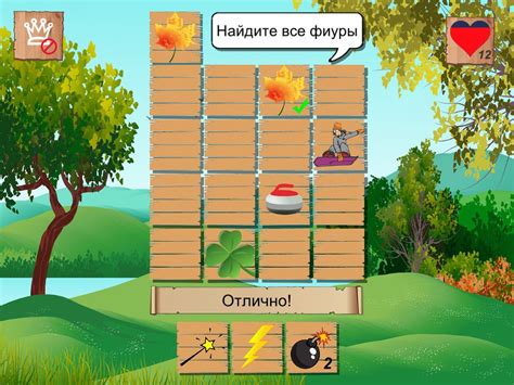 Мемория: найди фигуры играть онлайн | Игры ВКонтакте