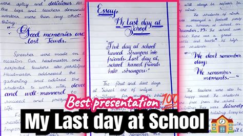 Essay My Last Day At School For 10th Class With Quotations YouTube