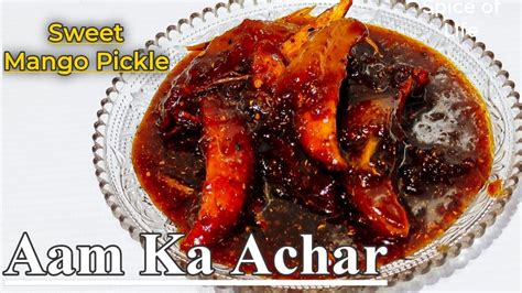 Sweet Mango Pickle Meetha Aam Ka Achar Youtube