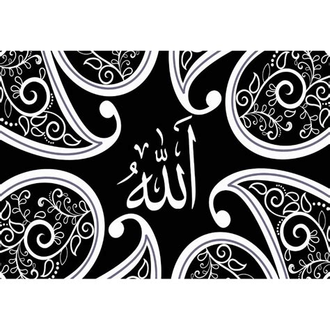 Tableau Allah Swt Tableau Islam Poster Islam Orient Home Deco