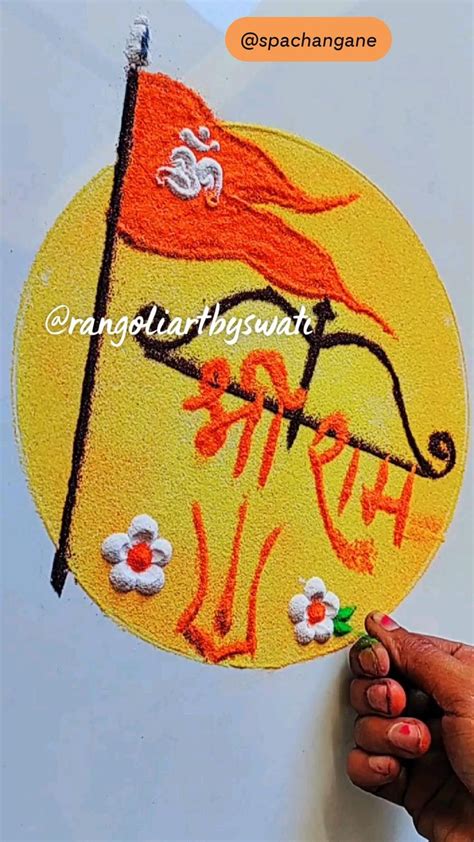 Ram mandir ayodhya,Shri Ram rangoli,Shri Ram,Ram siya,Ram Navami ...