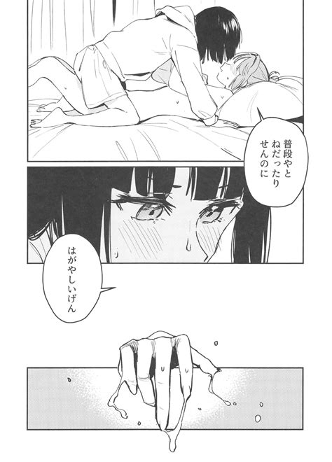 No 9 Page 13 Nhentai Hentai Doujinshi And Manga