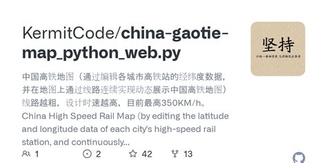 china-gaotie-map_python_web.py/china-gaotie.sql at master · KermitCode/china-gaotie-map_python ...