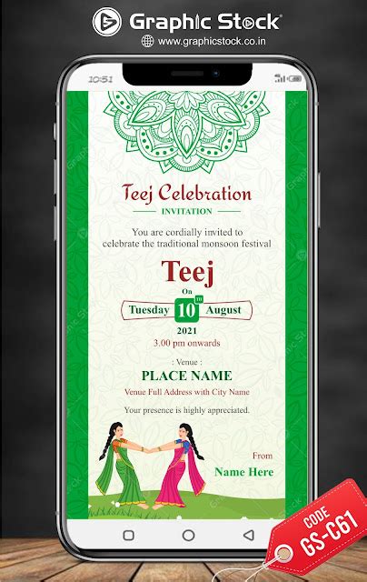 Teej invitation card | +91-7860315684