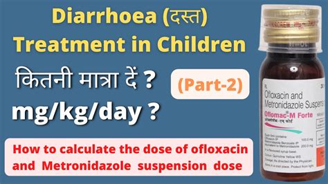 Flagyl Dosage For Year Old Edusvetgobgt