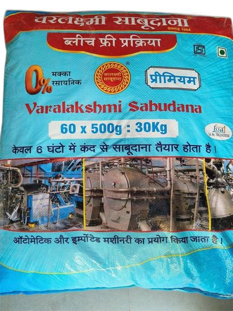 White Natural Varalaxmi Bleach Free Premium Sabudana Packaging Type