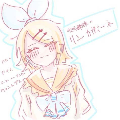 L Lgihirome On Twitter Vocaloid