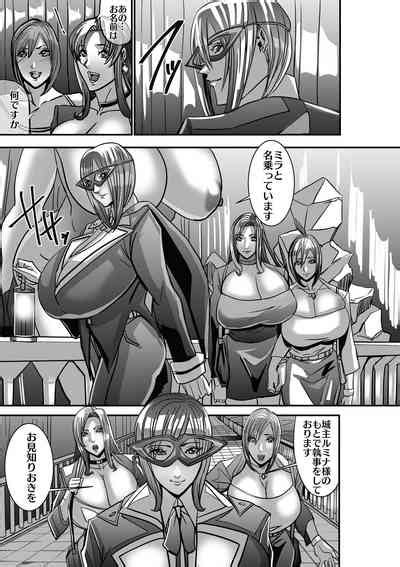 Venus Mansion Episode 7 First Half Nhentai Hentai Doujinshi And Manga