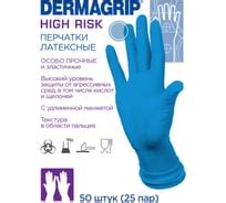 Латексные перчатки - купить резиновые перчатки из натурального и ...