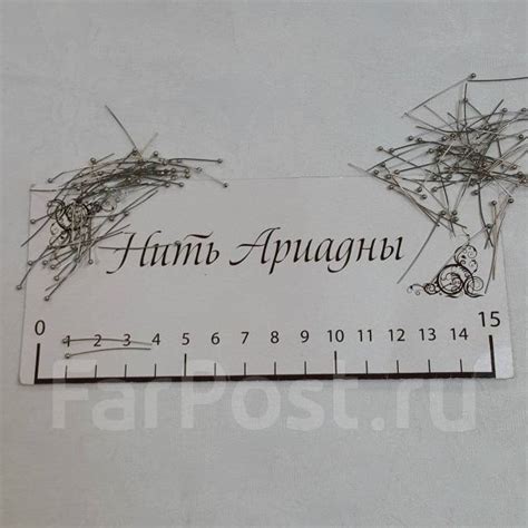 Штифт (пин) с шариком - Вязание, шитьё, вышивка во Владивостоке