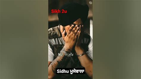 Sidhumoosewala Shorts Sidhumoosewala Sadsong😢😢 Youtube