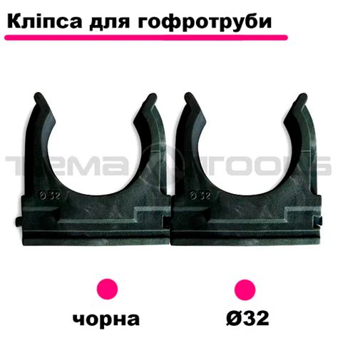Держатели для труб 32 мм. Крепеж пластиковых труб. Держатель для гофры ...
