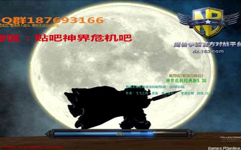 【魔兽rpg】神界危机经典版 高手模式难度3单通