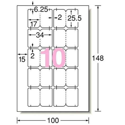 エーワン 手書きもプリントもできるラベル はがきサイズ インデックス 大 10面 34×25．5mm 26203 1冊（10シート