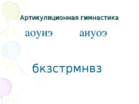 Урок литературного чтения 1 класс
