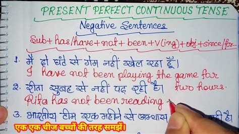 Present Perfect Continuous Tense Negative Sentences Tense In English